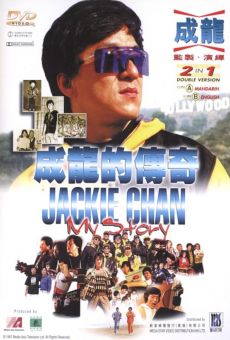 Ver película Jackie Chan: Mi historia