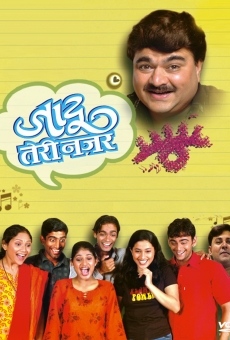 Jadoo Teri Nazar stream online deutsch