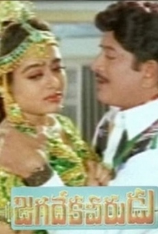 Jagadeka Veerudu online streaming