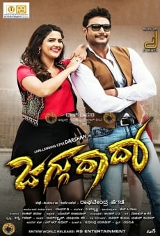 Jaggu Dada streaming en ligne gratuit