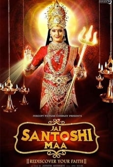 Jai Santoshi Maa en ligne gratuit