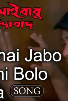 Ver película Jamaibabu Zindabad