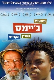 Massa'ot James Be'eretz Hakodesh online free