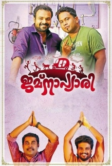 Jamna Pyari on-line gratuito