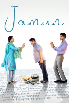 Jamun online free