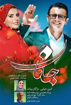 Janan online free