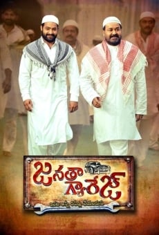 Janatha Garage streaming en ligne gratuit