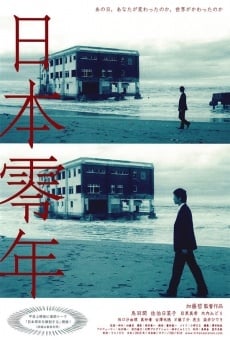 Ver película Japan's Year Zero