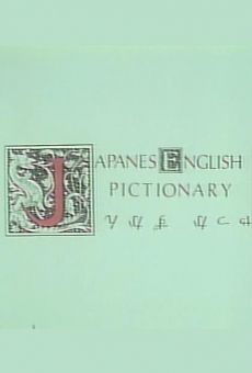 Japanese-English Pictionary online