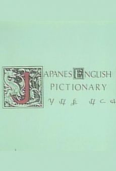 Ver película Japanese-English Pictionary