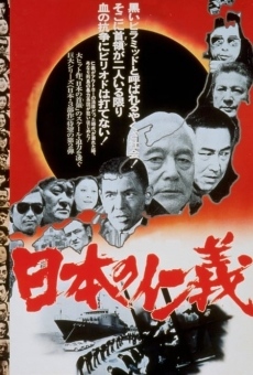 Nihon no jingi online streaming