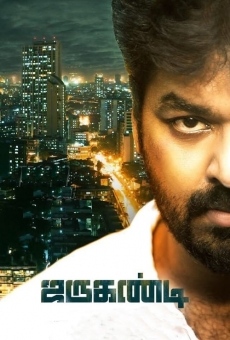 Jarugandi on-line gratuito