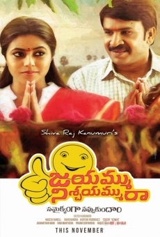 Jayammu Nischayammuu Raa streaming en ligne gratuit