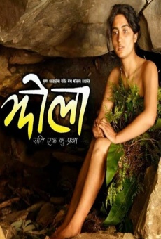 Jhola online streaming