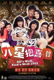 Ji keung hei si 2011 online streaming