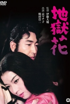 Jigoku bana online streaming