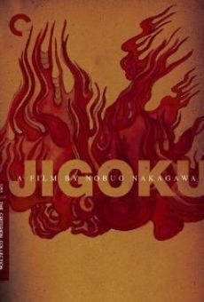 Ver película Jigoku
