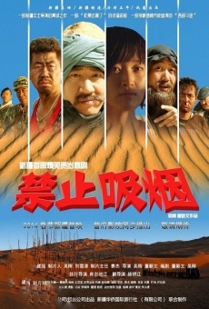 Ver película Jin zhi xi yan