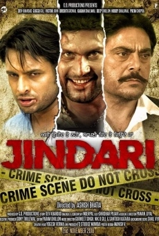 Jindari streaming en ligne gratuit