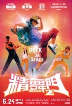 Watch Jing mou moon 2 online stream