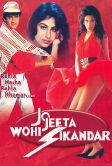 Jo Jeeta Wohi Sikandar en ligne gratuit