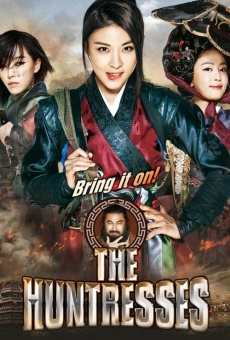 Watch Jo-seon-mi-nyeo-sahm-chung-sa online stream