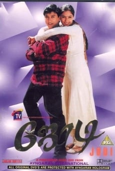 Jodi online streaming