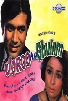 Joroo Ka Ghulam (1972)