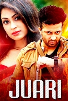 Juari online streaming