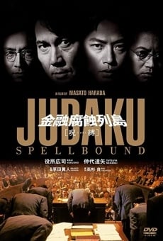 Kin'yû fushoku rettô: Jubaku stream online deutsch