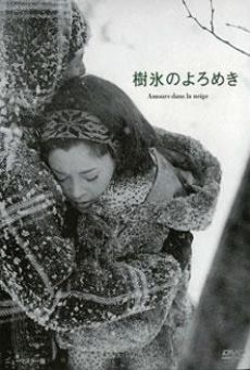 Juhyo no yoromeki (Affair in the Snow) stream online deutsch