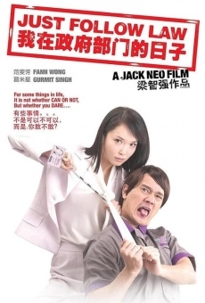 Just Follow Law: Wo zai zheng fu bu men de ri zi stream online deutsch