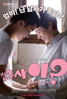 Just Friends? streaming en ligne gratuit