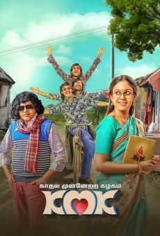 Película: Kaadhal Munnetra Kazhagam