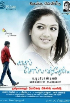 Kaadhal Solla Vanthaen online streaming