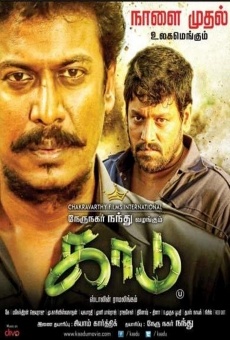 Kaadu