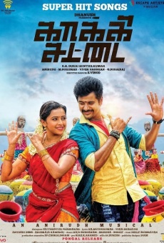 Kaaki Sattai (2015)