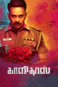 Kaalidas online streaming
