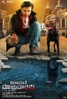 Kaanadante Maayavadanu online streaming