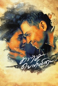 Ver película Kaatru Veliyidai