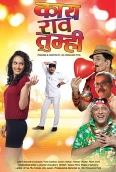 Kaay Raav Tumhi online streaming