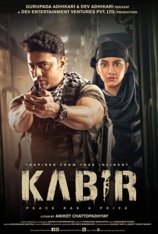 Kabir online