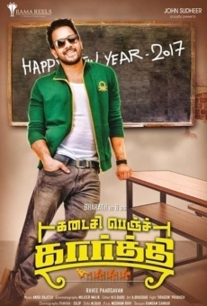 Kadaisi Bench Karthi online streaming