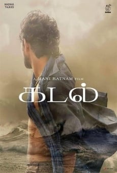 Kadal stream online deutsch