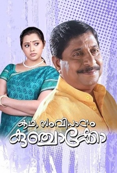 Kadha, Samvidhanam Kunchakko online streaming