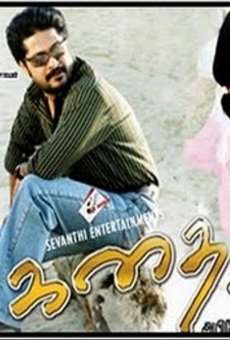 Kadhai (2010)