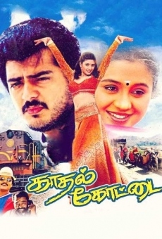 Kadhal Kottai on-line gratuito