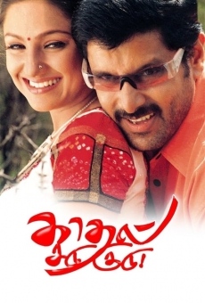 Watch Kadhal Sadugudu online stream