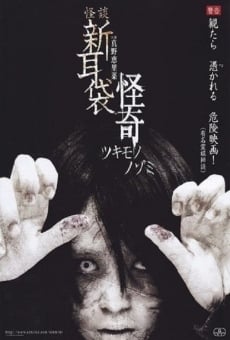 Ver película Kai-Ki: Tales of Terror from Tokyo