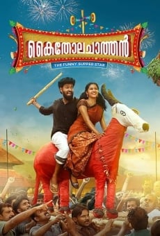 Kaitholachathan online streaming